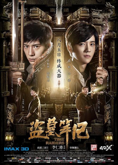 双学位证书样本图