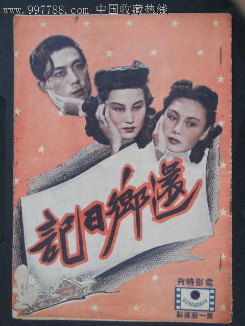 网上资格证办理